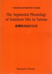 Cover of The Segmental Phonology of Southern Min in Taiwan