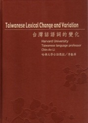 Taiwanese Lexical Change and Variation