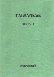 Cover of Taiwanese 1