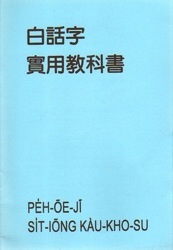 Cover of POJ Practical Teaching Guide