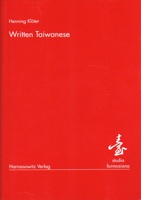 Cover of Written Taiwanese