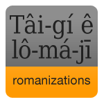 romanizations